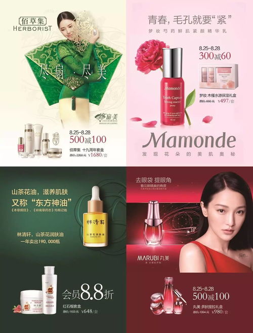 當(dāng)七夕遇見(jiàn)秋季化妝品節(jié) 絕美碰撞，從這里開(kāi)始